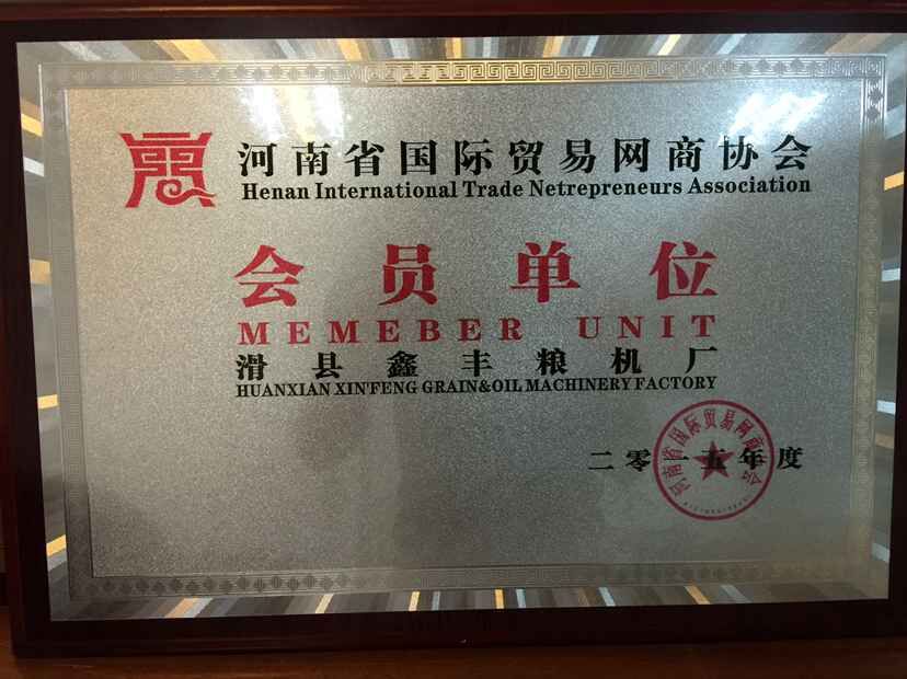 榮譽(yù)資質(zhì)